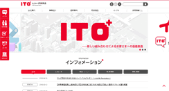 Desktop Screenshot of itnet.co.jp